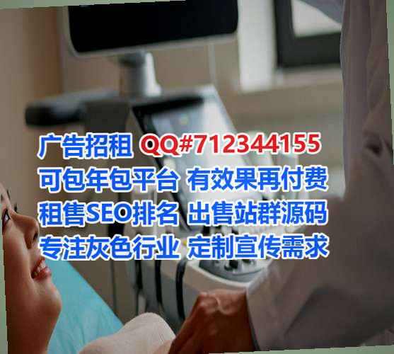 微山代妈设计有限公司